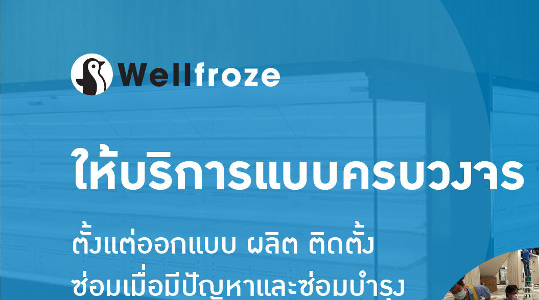 Wellfroze-banner-02